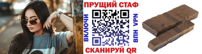 Купить закладку ГАШ  Канабис  Альфа ПВП  Меф  Высоцк