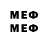 Марки NBOMe 1500мкг Tuxedo Derp