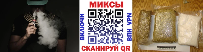 Купить где  Высоцк  БУТИРАТ жидкий экстази 