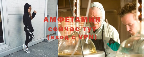 Альфа ПВП Бронницы