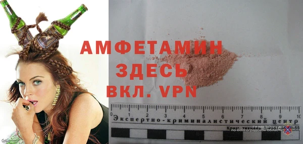 apvp Бородино