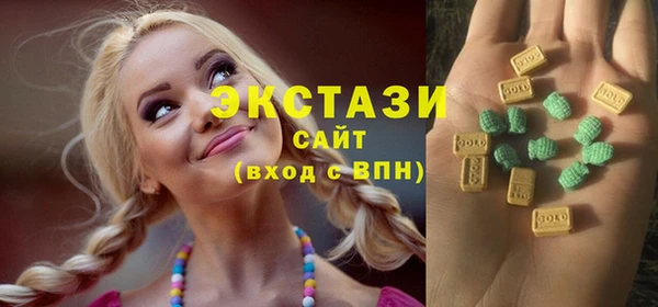 гашиш Бугульма