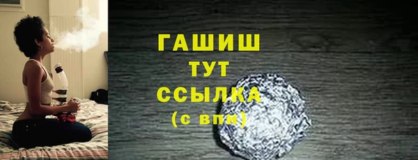 Альфа ПВП Бронницы
