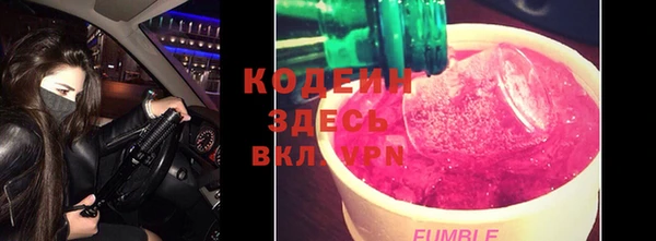 Альфа ПВП Бронницы