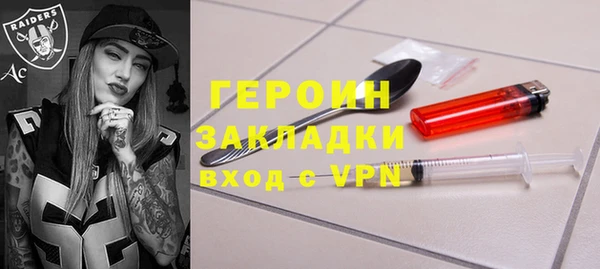 гашиш Бугульма