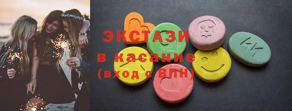 гашиш Бугульма