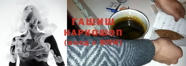 Альфа ПВП Бронницы