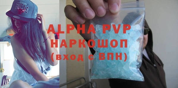 гашиш Бугульма
