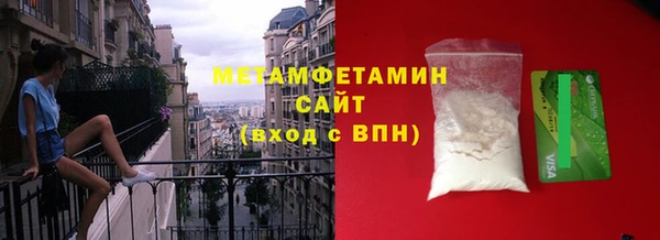 гашиш Бугульма