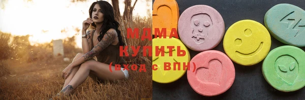 гашиш Бугульма