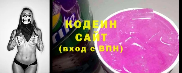 гашиш Бугульма
