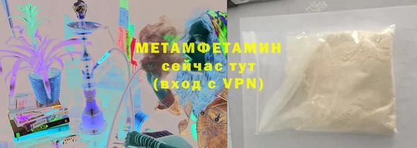 гашиш Бугульма