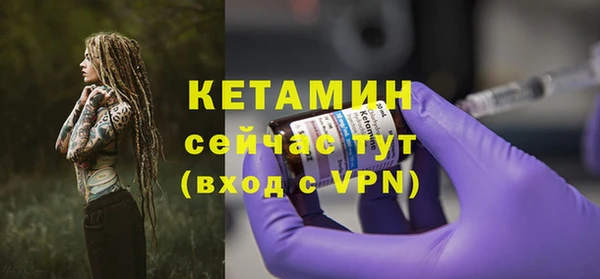 Альфа ПВП Бронницы