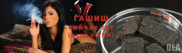 Альфа ПВП Бронницы