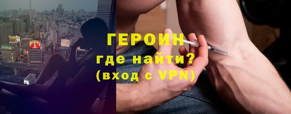 гашиш Бугульма