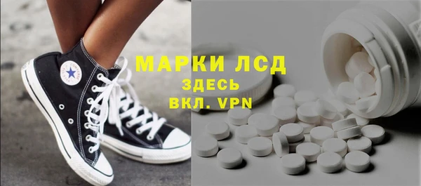 Альфа ПВП Бронницы