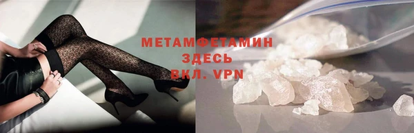 apvp Бородино
