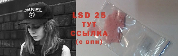 Альфа ПВП Бронницы