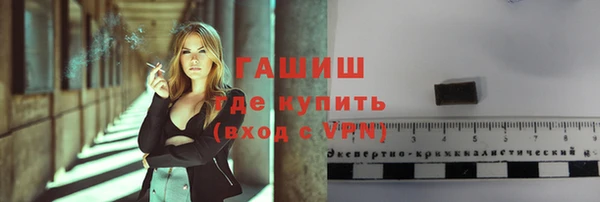 гашиш Бугульма