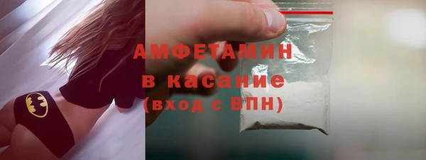 Альфа ПВП Бронницы