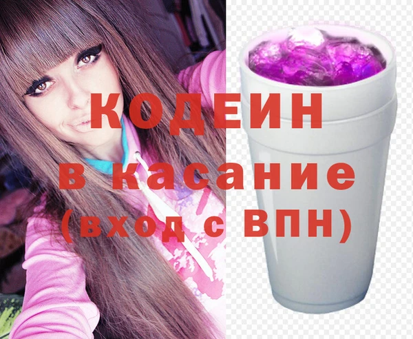 Альфа ПВП Бронницы