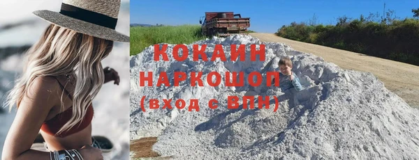 гашиш Бугульма