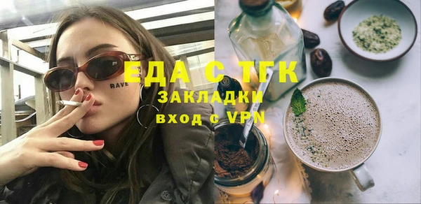 Альфа ПВП Бронницы