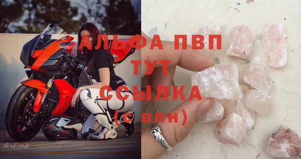 гашиш Бугульма