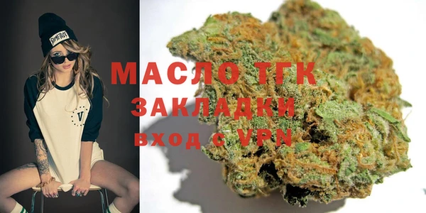 Альфа ПВП Бронницы
