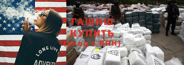Альфа ПВП Бронницы