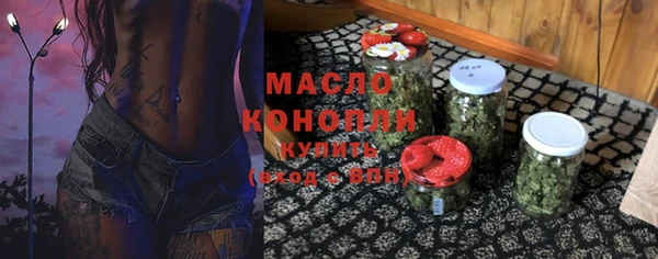 Альфа ПВП Бронницы