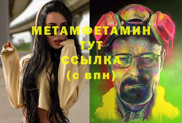 Альфа ПВП Бронницы