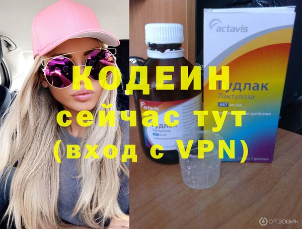 гашиш Бугульма