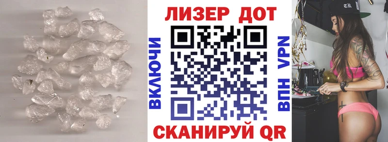 ЛСД экстази ecstasy Купить закладки Высоцк