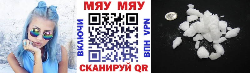 МЕФ мука Высоцк