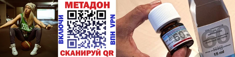 Купить закладки  Высоцк  Метадон methadone 