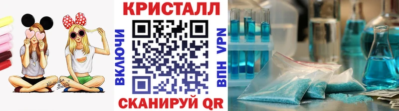 Купить закладки  Высоцк  МЕТАМФЕТАМИН Декстрометамфетамин 99.9% 