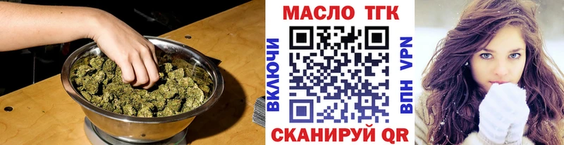 Купить  Высоцк  Дистиллят ТГК THC oil 