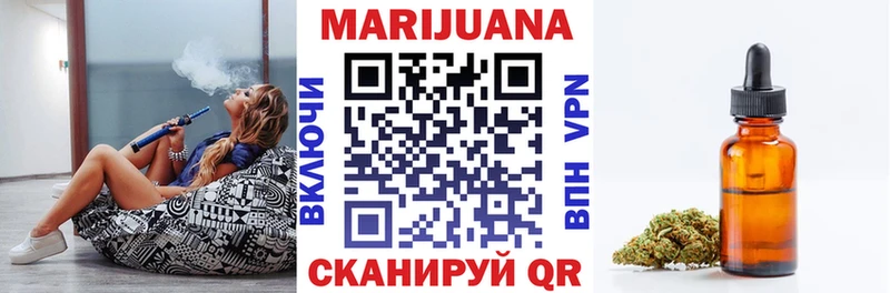 Конопля VHQ  Купить закладки  Высоцк 